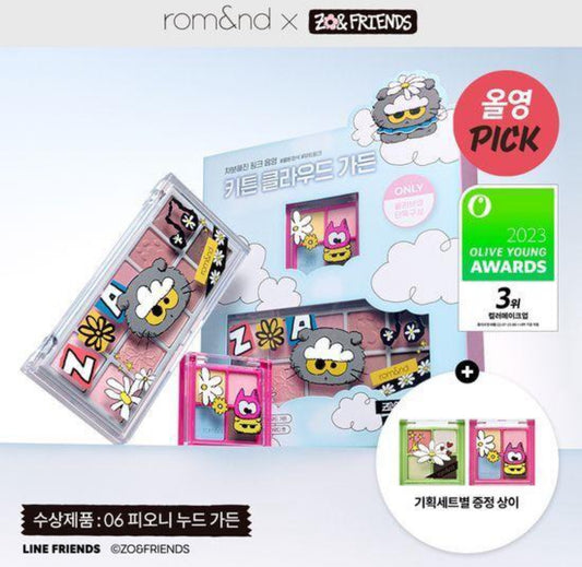 現貨❤️Romand x Zo&friends 🖤Better Than Palette-聯名限量版✨10色眼影盤+送迷你4色眼影