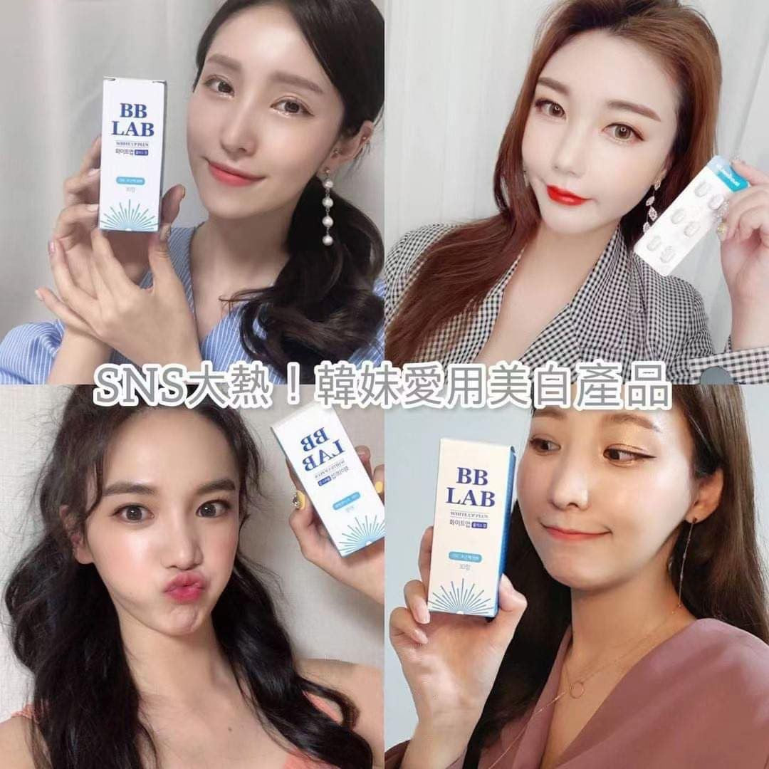現貨❤️NUTRIONE BB LAB 特效美白丸 600mg x 30粒（一個月份量）