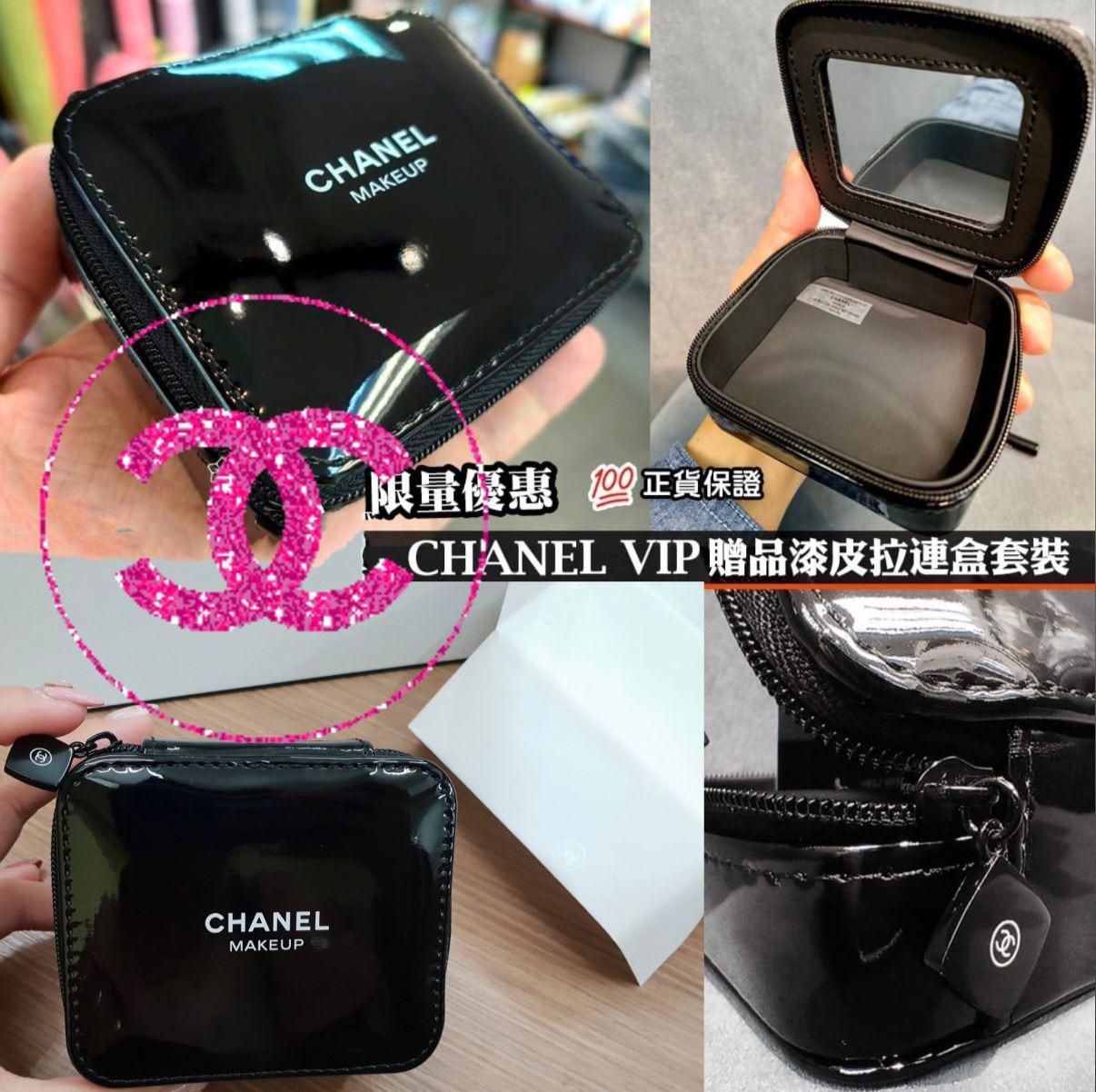 現貨❤️CHANEL 拉鍊唇膏化妝品盒子