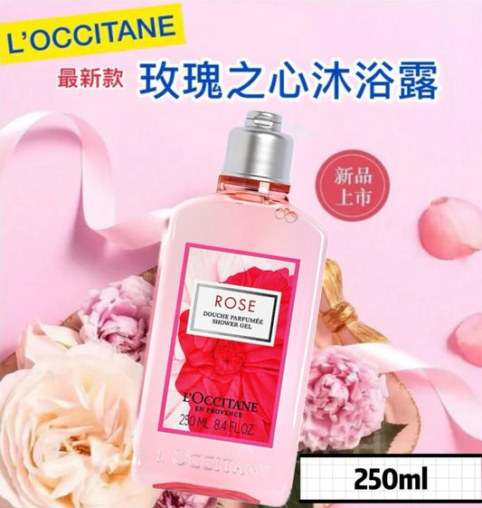 現貨❤️法國L'Occitane 皇牌玫瑰之心沐浴露 250ml