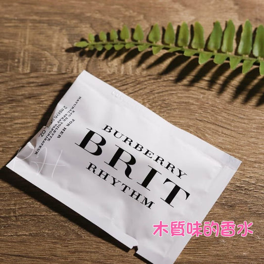 現貨❤️BURBERRY 搖滾風格 Brit Rhythm FOR HER 女性淡香水 2mL (可噴式 試管香水)