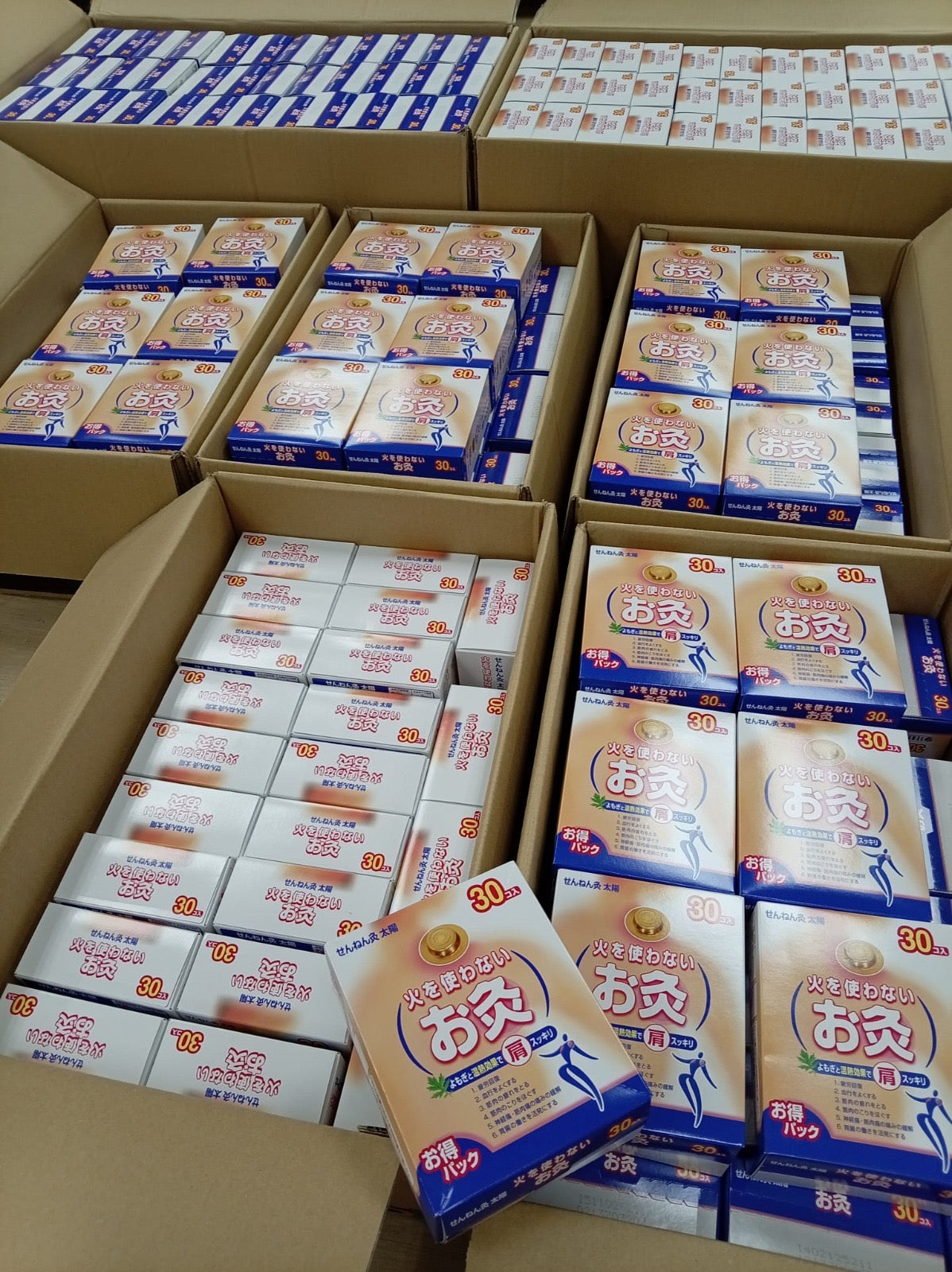 現貨❤️日本最新肩頸酸痛救星！針對穴位/不用火艾灸貼 30入