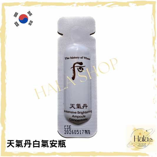 Whoo 后 天氣丹華炫 白氣安瓶 1ml x30 片