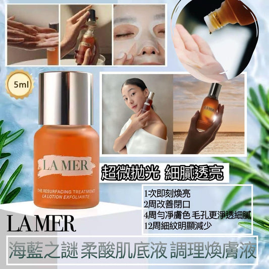 現貨❤️LA MER 海藍之謎 柔酸肌底液煥膚調理液5ML(專櫃貨)