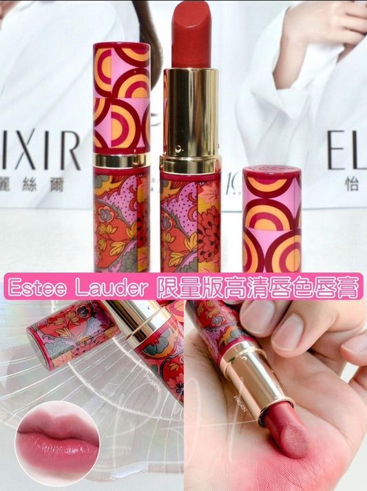 現貨❤️美國🇺🇸 Estee Lauder 限量版💄高清純色魅惑唇膏 #420色