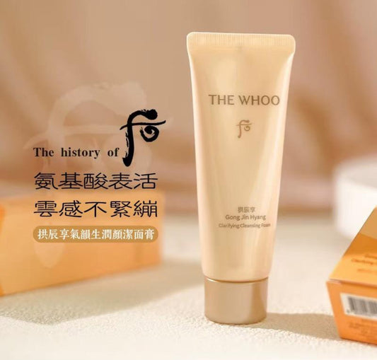 現貨❤️WHOO 共振享洗面奶 40ML (2支/套)
