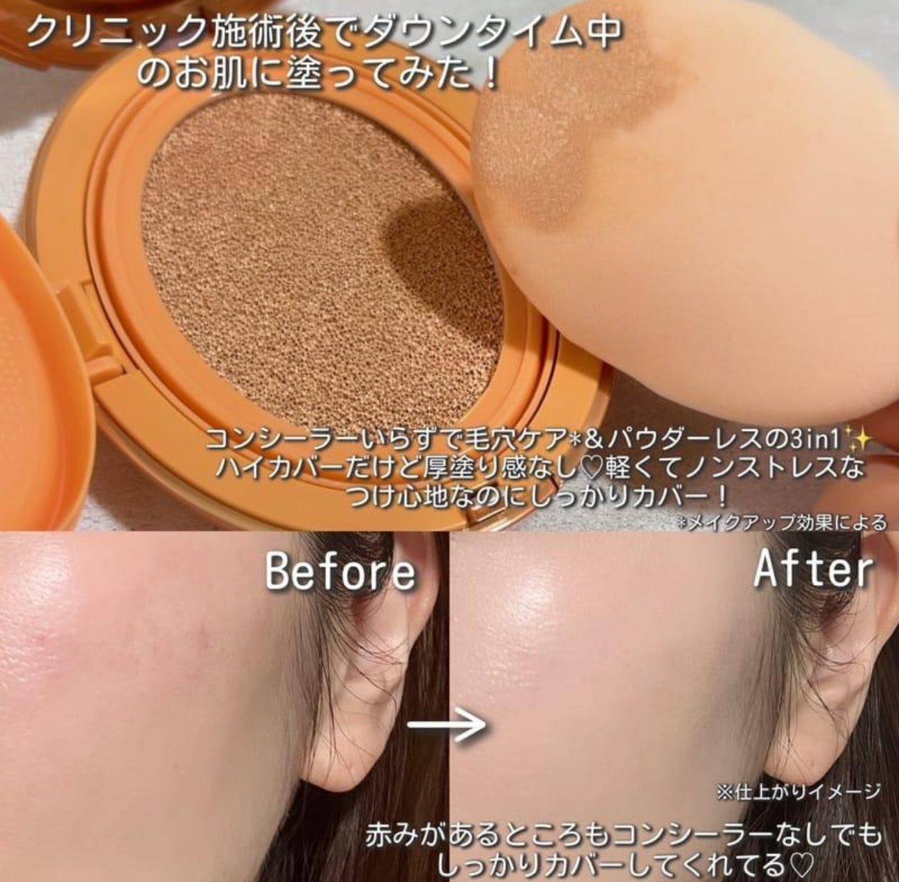 現貨❤️日本版TIRTIR Mask Fit AI Filter Cushion Foundation 美肌濾鏡柔焦氣墊粉底連盒 SPF30