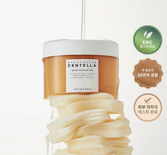 現貨❤️韓國Skin1004 馬達加斯加積雪草速效舒緩保濕爽膚棉片-70片裝