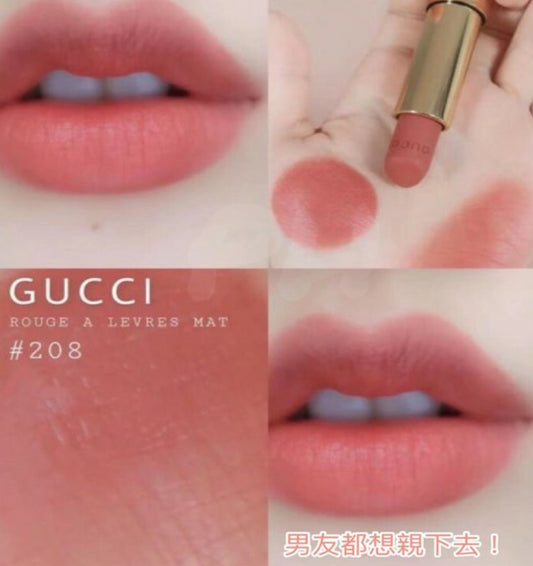 現貨❤️GUCCI 金管#208少女撒嬌粉唇膏1g(免稅版)💋💋