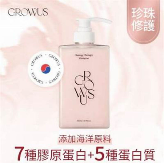 現貨❤️GROWUS 珍珠修護洗髮露500ml