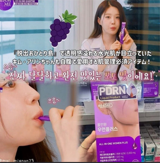 現貨❤️韓國 RE4DAY 飲得既PDRN膠原蛋白 15條/1盒