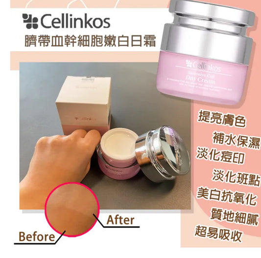 現貨❤️Cellinkos 素顏修復女神霜 50g