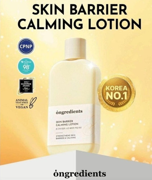 現貨❤️Ongredients 皮膚屏障鎮靜乳液 220ml