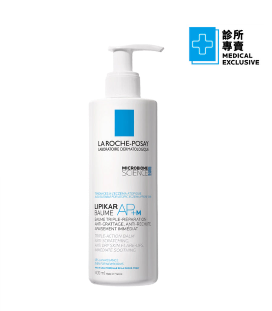 現貨❤️法國🇫🇷La Roche Posay理膚泉 全效抗敏修護霜止癢配方修護霜(400ml)