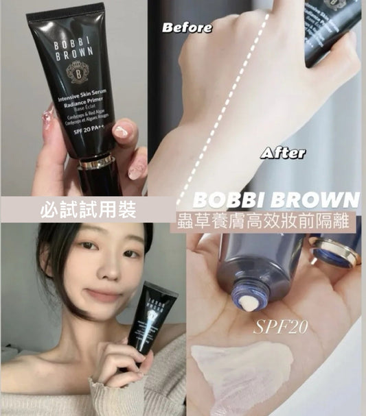 現貨❤️BOBBI BROWN intensive skin serum primer蟲草養膚高效防曬妝前底霜 SPF20 -5ml (免稅貨)