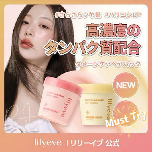 現貨❤️3分鐘還原柔順光澤髮🔥🔥-新品Lilyeve 快速修護雪糕護髮膜200ml
