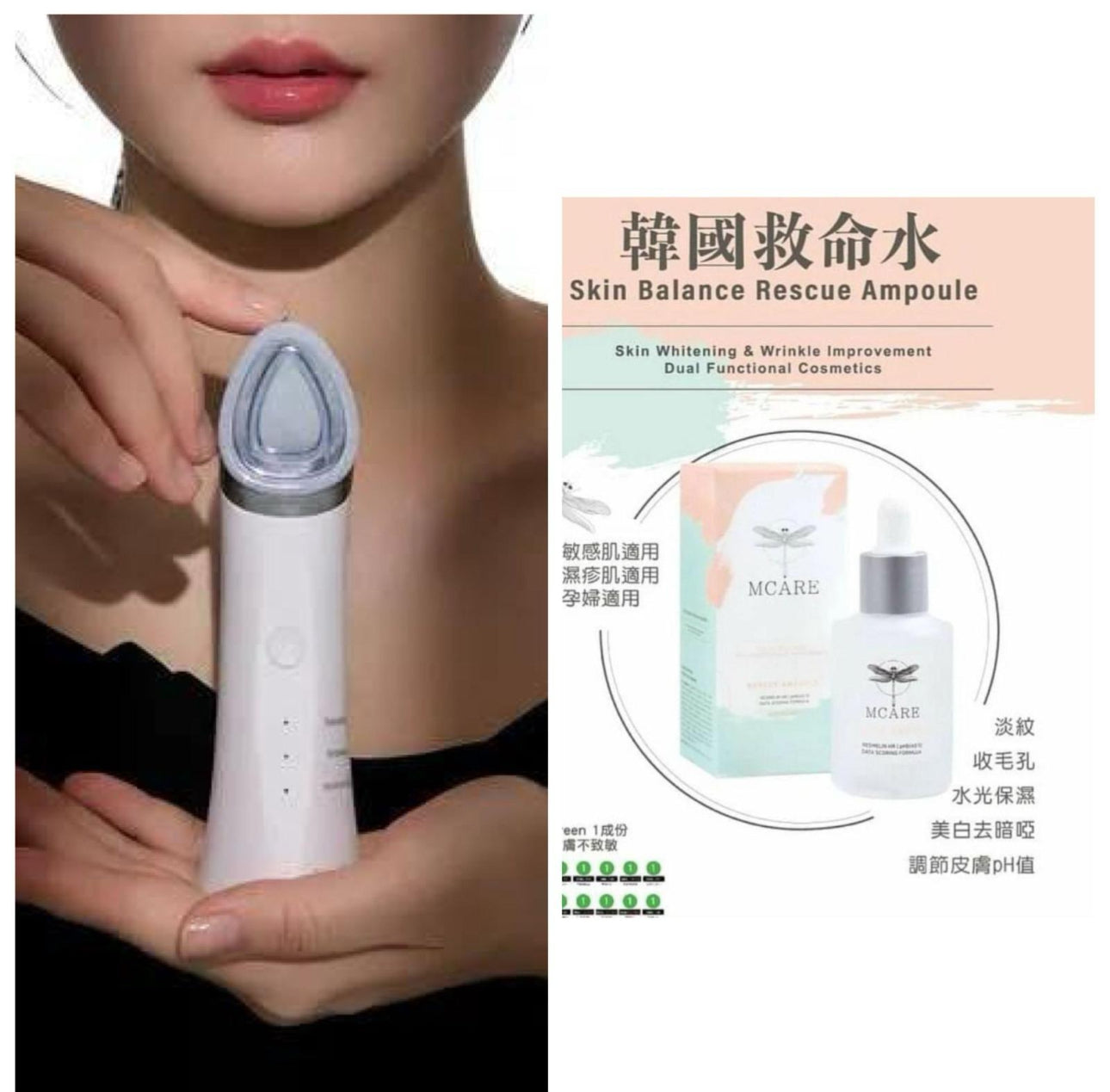 現貨❤️北極光2.0❤️送一支救命水❤️