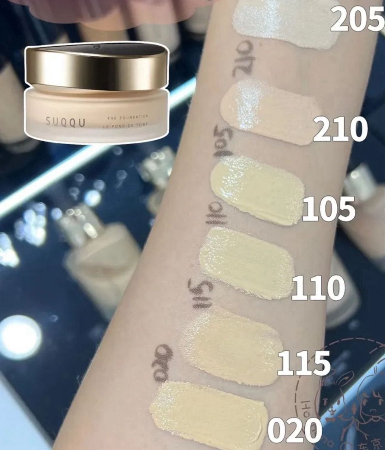 現貨 ❤️ SUQQU 升級版4.0  金蓋奶油記憶粉霜 SPF30 PA++💕4g mini