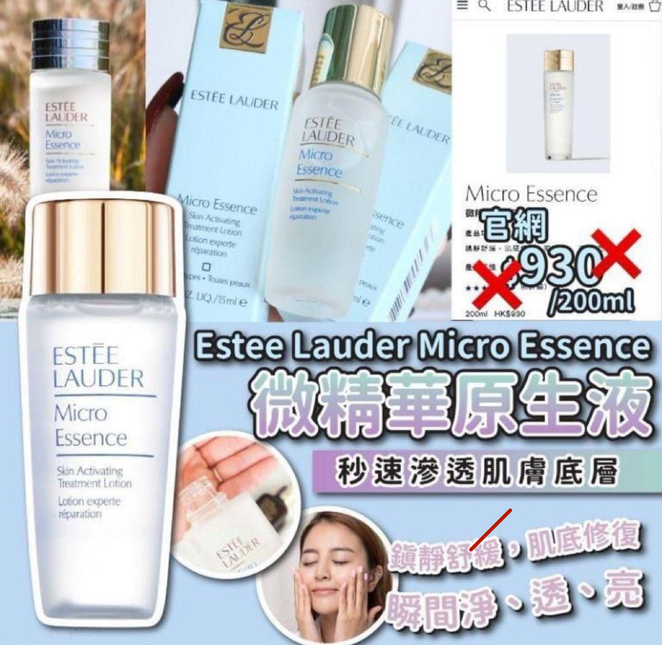 現貨❤️Estée Lauder Micro Essence微精華原生液第二代15ml (1套2支)有盒