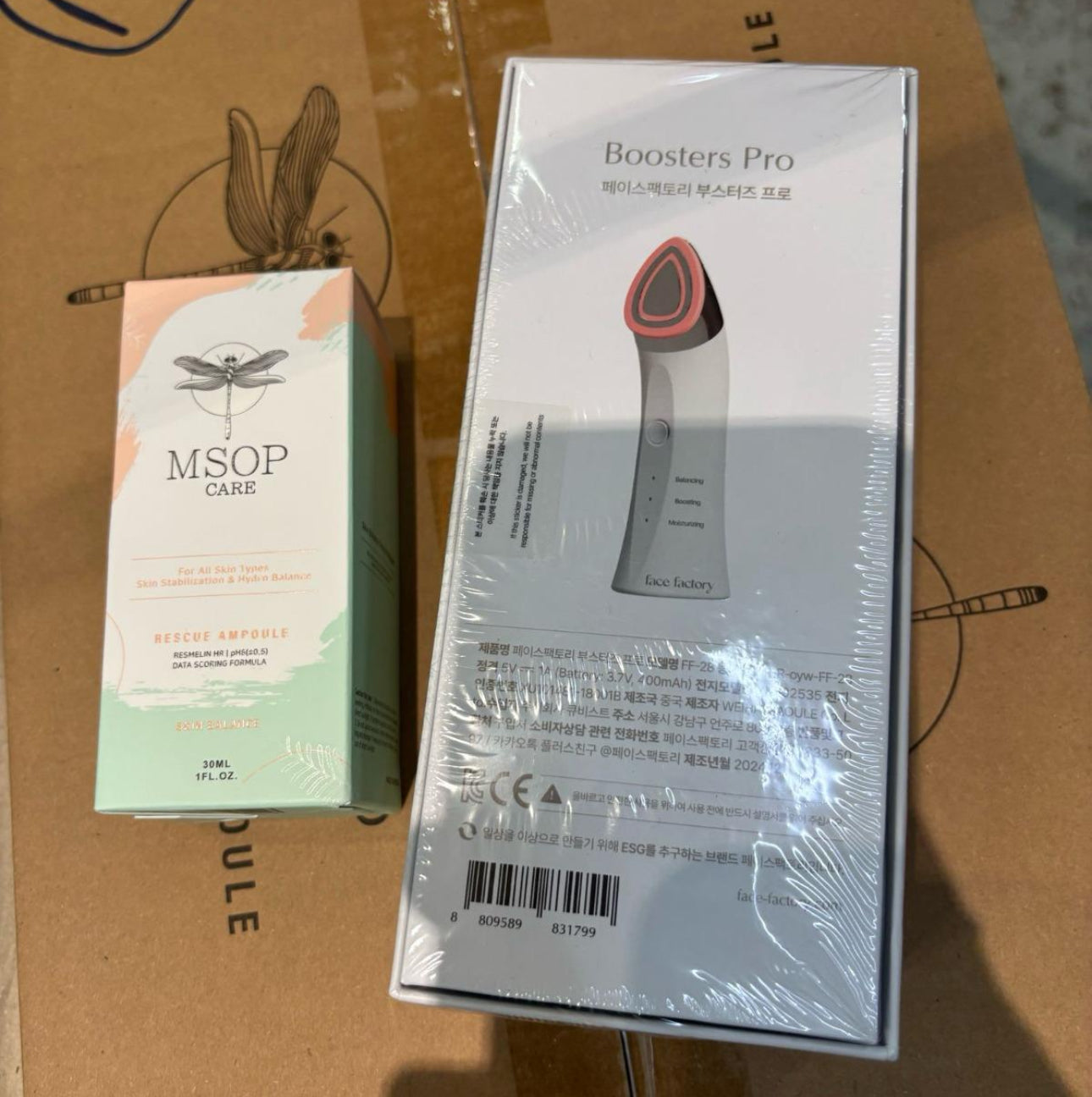 現貨❤️北極光2.0❤️送一支救命水❤️