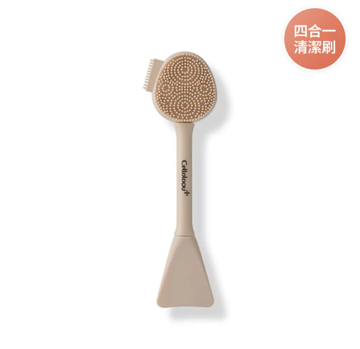 現貨❤️Cellology Head Brush 全效潔面矽膠刷