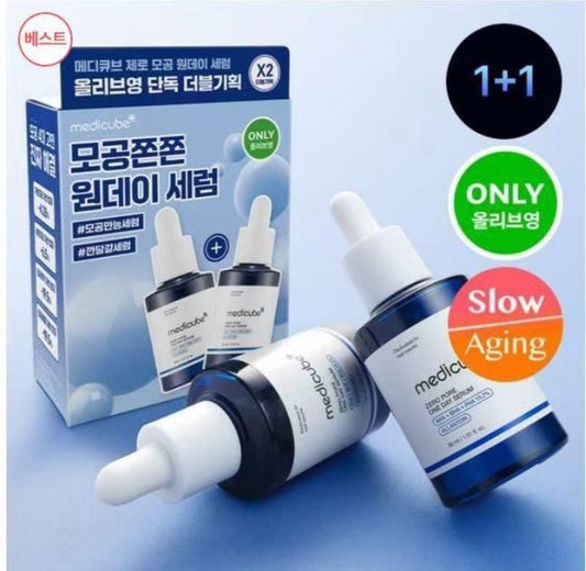 現貨❤️(1盒2支)Medicube Zero Pore One Day Serum 果酸全效毛孔精華 30ml+30ml