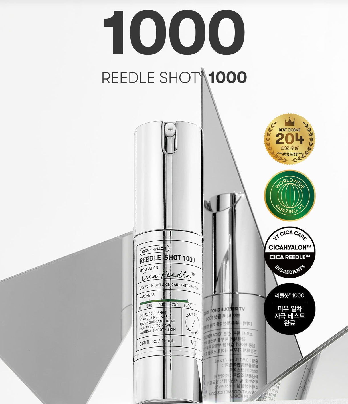 現貨❤️VT Cosmetics 塗抹式微針精華 Reedle Shot 1000 15ml