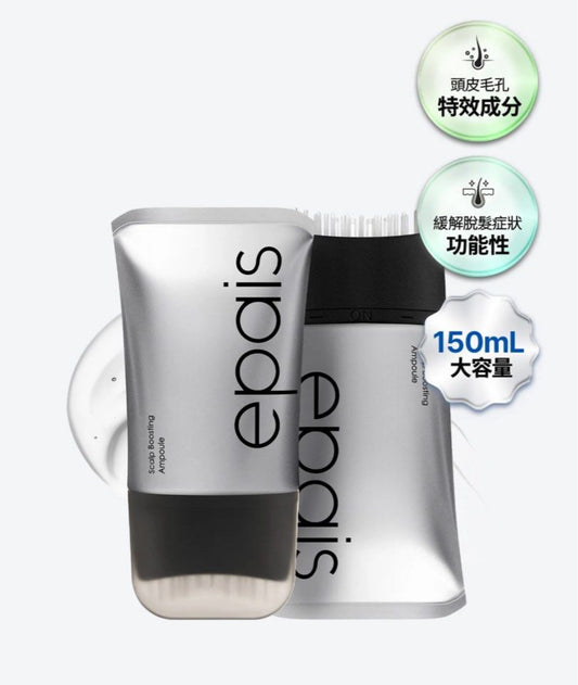 現貨❤️韓國🇰🇷最新出 近期最紅🆕Epais Scalp Boosting Ampoule 強韌髮根頭皮精華 150ml 大容量