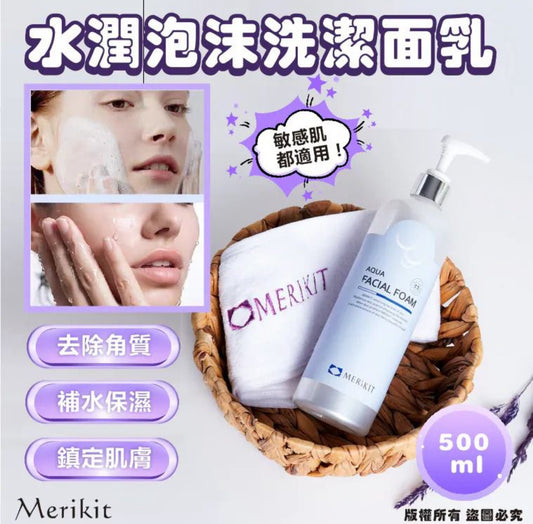 現貨❤️韓國 Merikit 水潤泡沫洗潔面乳 500ml
