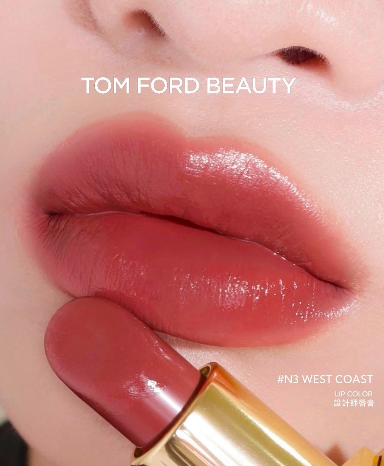 現貨❤️TOM FORD新出的 #N3 WEST COAST 烏木皮革1g（有盒）