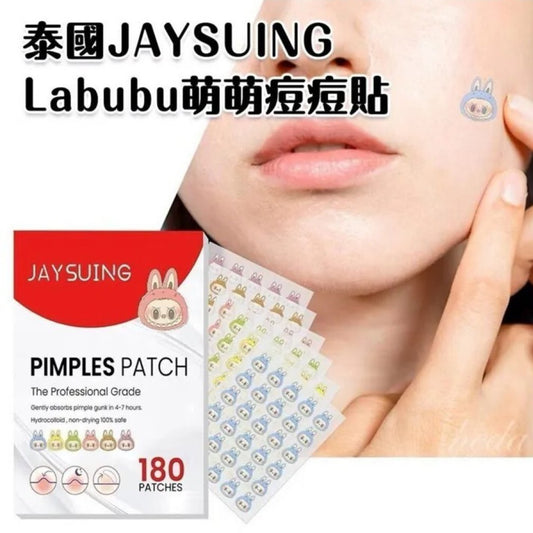 現貨❤️泰國 JAYSUING Labubu 萌萌痘痘貼 (1包180貼)
