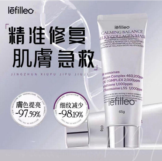 現貨❤️韓國lefilleo 麗菲歐色修奶皮面膜65g