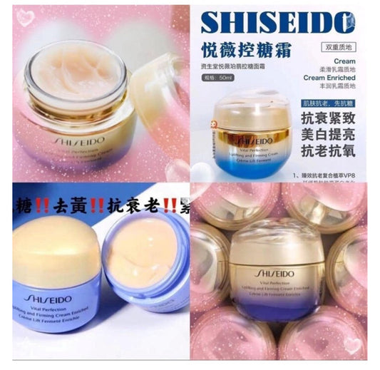 現貨❤️日本🇯🇵Shiseido資生堂悅薇控糖清爽型面霜15ml（1套2樽）