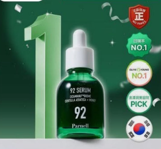 現貨❤️Parnell積雪草精粹急救抑痘鎮靜92精華30ml