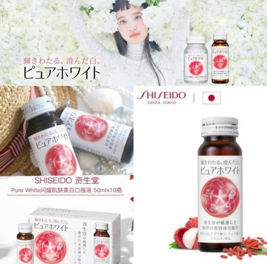 現貨❤️Shiseido 資生堂 美白 口服液 50ml X 10支裝