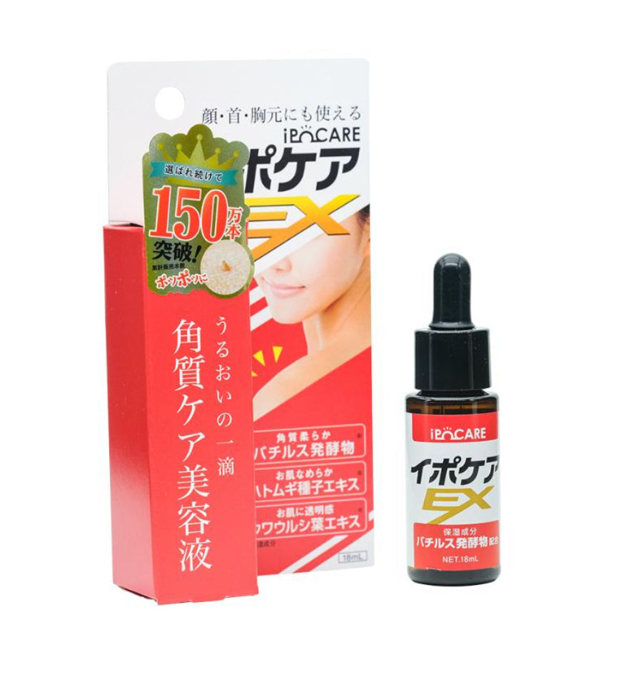 現貨❤️日本IPOCARE EX 高機能去角質粒去疣美容液 18ml