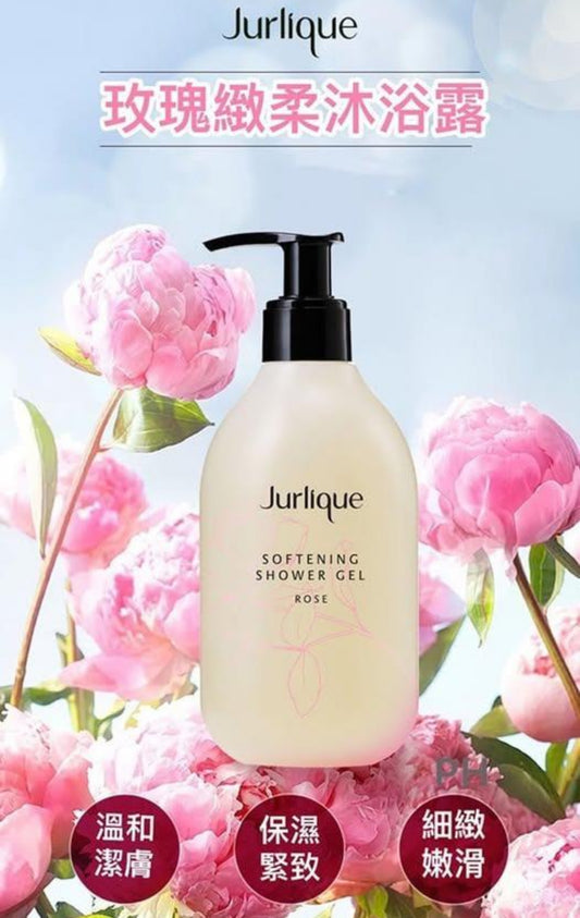 現貨❤️澳洲皇牌Jurlique 玫瑰柔膚沐浴露300ML🌹 (免稅貨)