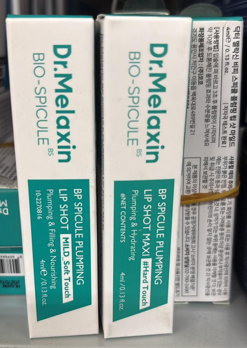 大減價❗️現貨❤️Dr.Melaxin BP微針豐唇亮澤唇釉系列 4ml