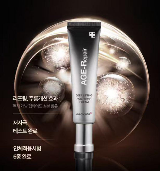 現貨❤️韓國 medicube AGE-Repair 深層提升抗老面霜 30ml