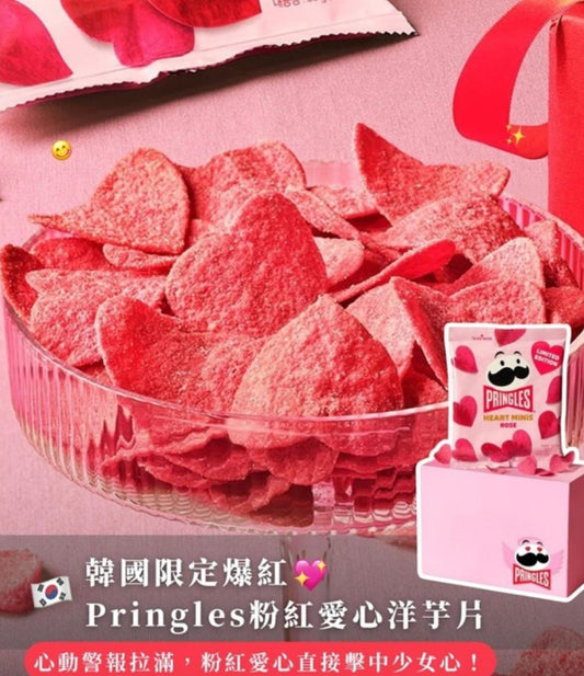 現貨❤️韓國 Kellogg's（家樂氏）Naver Smart Store 限量 1套2包