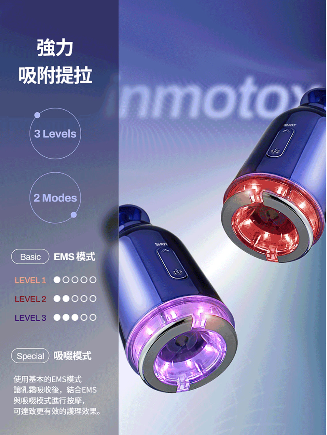 現貨❤️最新出 MEDITHERAPY
全新🩵V臉緊緻按摩乳霜➕V臉緊緻按摩美容儀 （包順豐站或智能櫃收件）