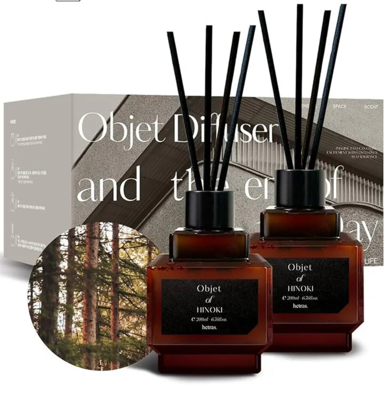 現貨❤️最新款Hetras Objet Diffuser 2P Set 室內香氛小擴香瓶 (一套2瓶200ml x 2)