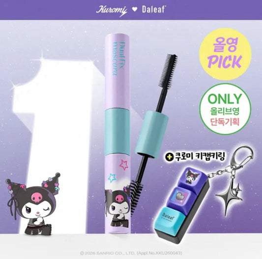 現貨❤️DALEAF X KUROMI 💜 雙效定型碎髮睫毛膏送鍵帽匙扣