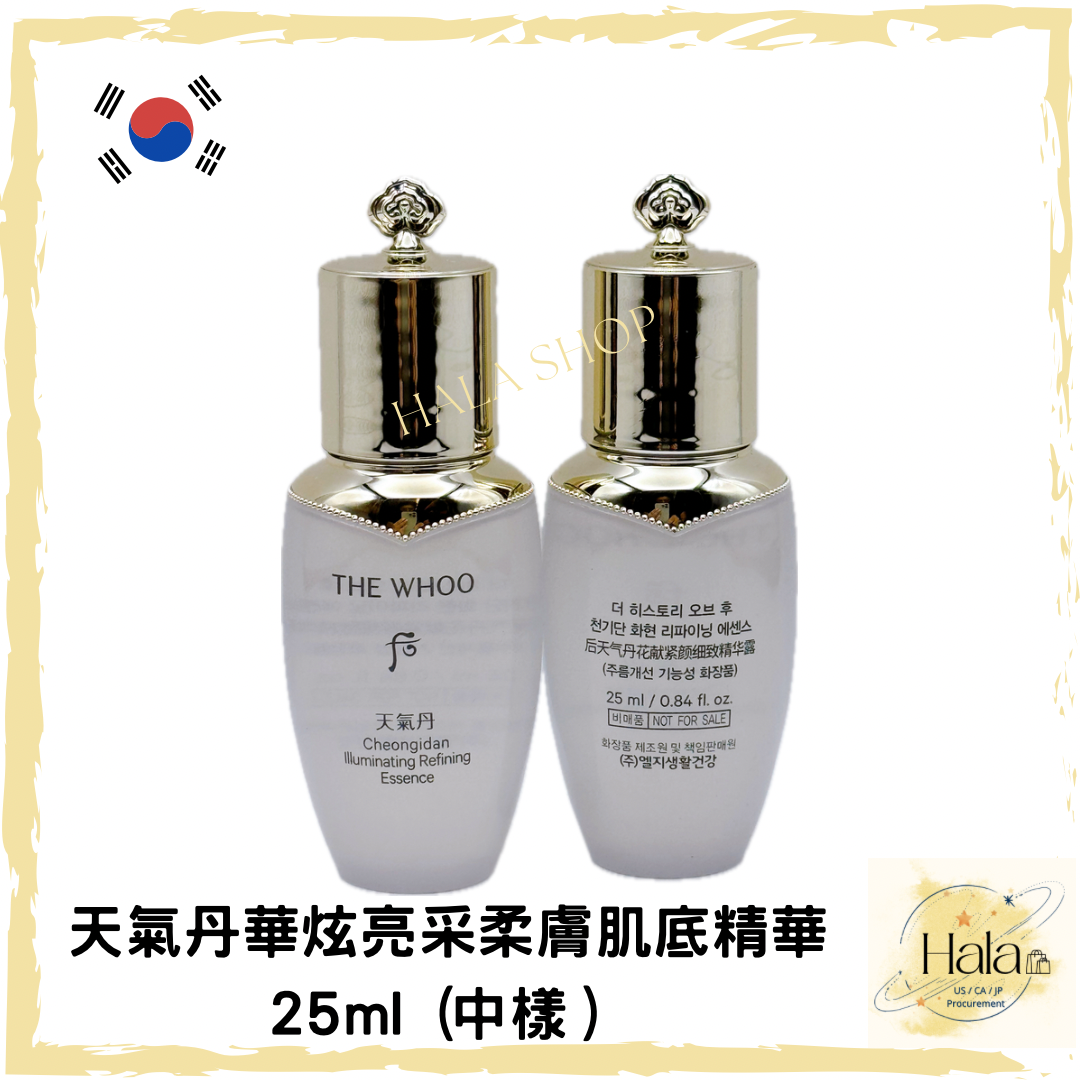 現貨❤️Whoo 后 天氣丹水前精華 25ml 中樣 （1套2支）