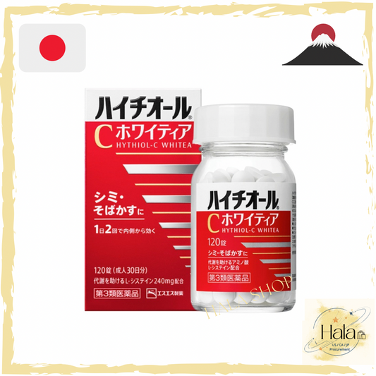 現貨❤️日本白兔牌 Hythiol-C Whitea 去斑去痘印美白丸 120粒