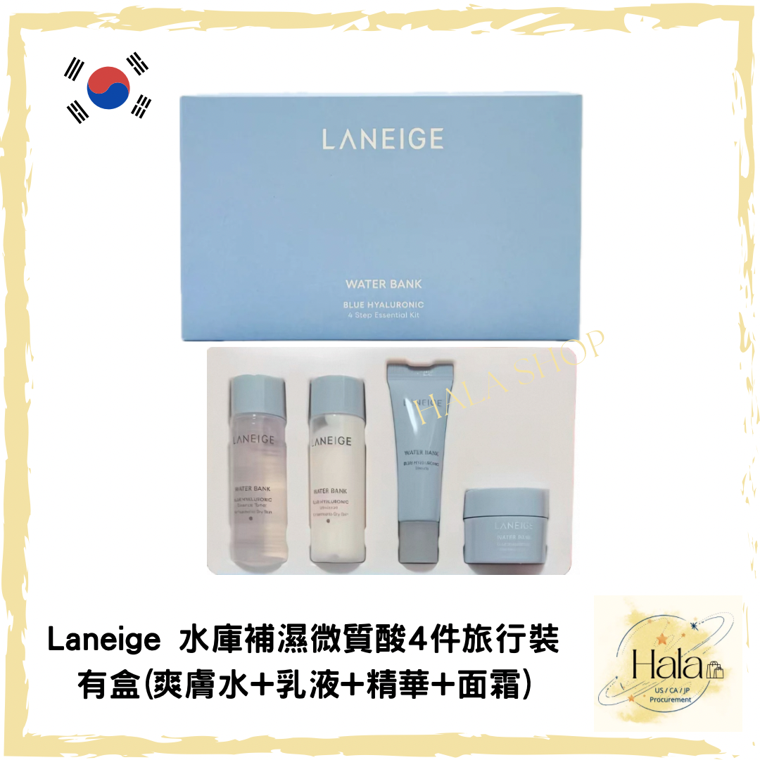 現貨❤️韓國Laneige水庫補濕微質酸4件套裝（旅行裝）有盒