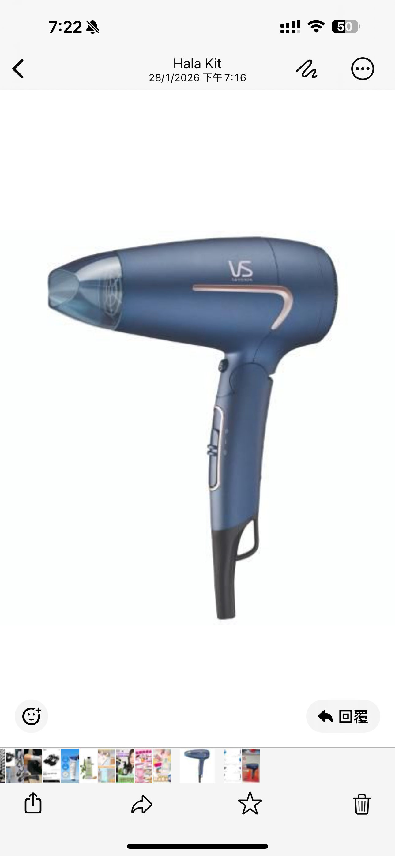 大減價現貨❤️Vidal Sassoon 沙宣VS1636UH 1600瓦特負離子旅行風筒 (香港行貨)