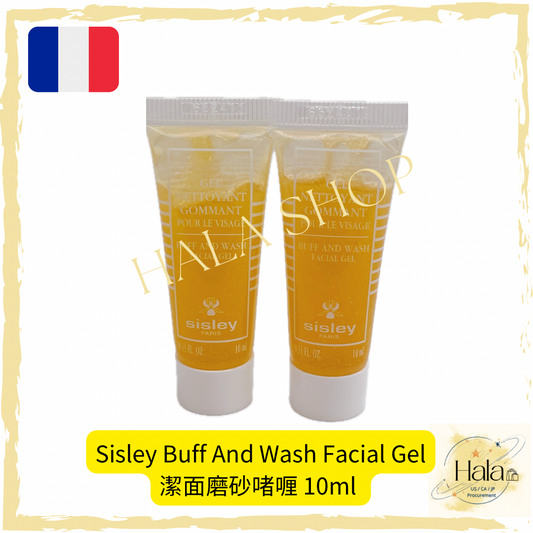 現貨🌸2支 Sisley Buff And Wash Facial Gel潔面磨砂啫喱 10ml