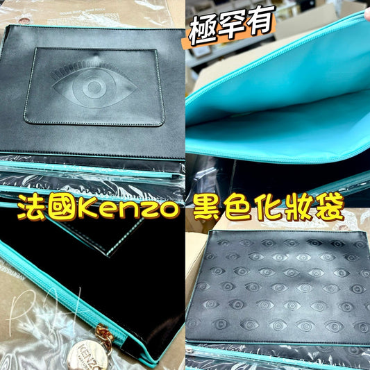 現貨❤️法國Kenzo  黑色化裝袋 (免稅貨)男女適用