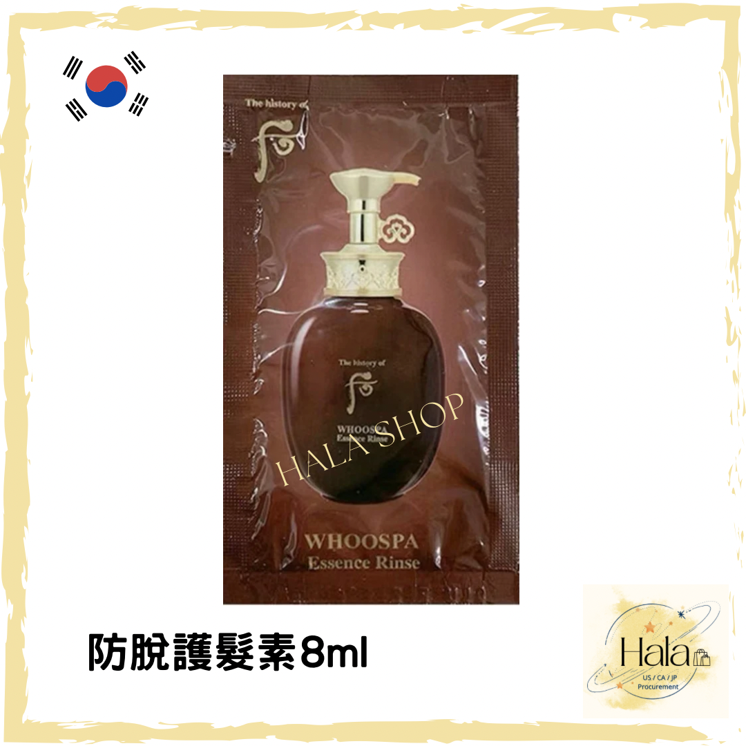 現貨❤️WHOO SPA 宮廷防脫護髮素 8ml